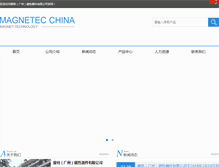 Tablet Screenshot of magnetec-china.com